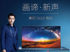 OLED有點&ldquo;掉鏈子&rdquo; 竟然是因為這個原因