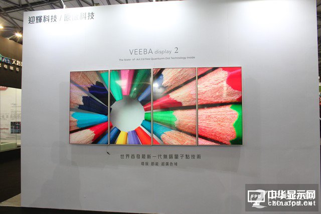 Q/Oled誰是未來 CESA這些廠商給出了答案 