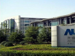 大尺寸面板出貨量大增 友達Q3恢復成長動能