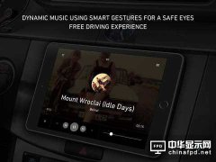 Q1車載面板出貨同比增11.3% JDI獨占鰲頭 天馬/京東方表現亮眼