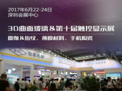 柔性屏全面屏趨勢下，玻璃后蓋或成手機標配