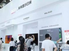 否認(rèn)在中國(guó)建廠 LGD的OLED電視策略生變？