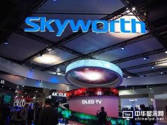 面板價穩市場回暖 創維電視業務表現強勢