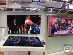 OLED撬動行業格局 前景無限