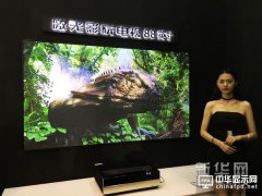 2017年激光顯示重心從技術轉向銷售