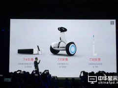 售價9999元！小米生態鏈旗艦新品發布：米家激光電視