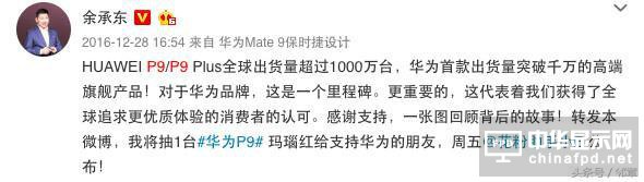 華為三星在智能手機領域的差距分析