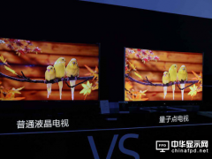 普通LED/OLED以及量子點電視怎么選？