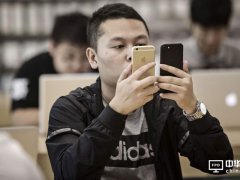 新版iPhone或采用3D刷臉解鎖 取消指紋識別
