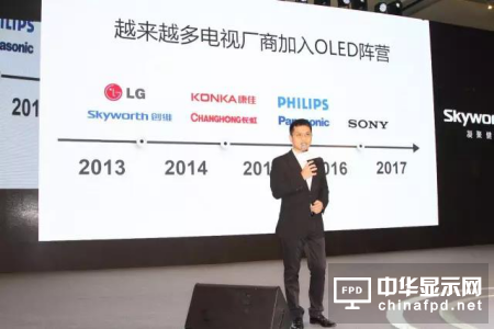 全球主流彩電企業完成站隊：超過4/5企業選擇了OLED