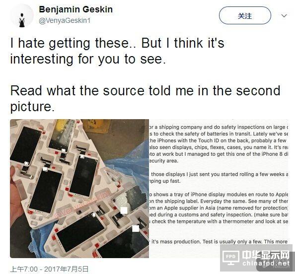 你能接受嗎？爆料大神稱iPhone 8 Touch ID后置