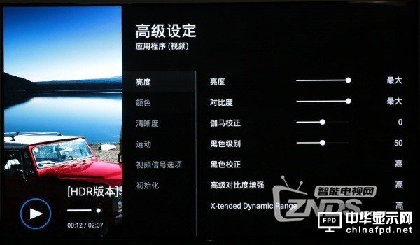 這才是真OLED電視&mdash;&mdash;索尼用A1體驗評測