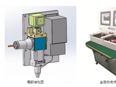 鵬創達攜其最新設備，亮相NEPCON South China 2017