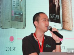 SUGAR糖果手機(jī)黃清華：下半年將用上3D玻璃、雙攝及虹膜技術(shù)