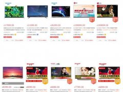 未來(lái)顯示行業(yè)或成&ldquo;兩極&rdquo;爭(zhēng)霸局勢(shì)