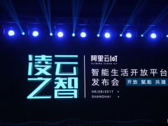 拓邦攜手阿里云  加速IoT生態進化