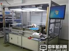 緊跟曲面顯示潮流 3D貼合技術和相關企業(yè)匯總