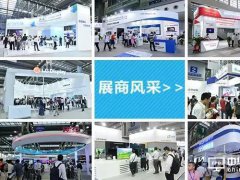 第六屆電子信息博覽會（CITE2018） 帶您走進(jìn)未來顯示新世界