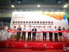 聚焦產業機遇，促進升級換代 CS Show 2017在深圳拉開帷幕