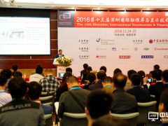 解密觸顯未來|2017第十五屆深圳國際觸摸屏與顯示技術發展論壇