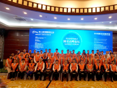 聯(lián)得裝備&mdash;&mdash;圓桌高峰論壇，指點(diǎn)未來(lái)顯示新格局