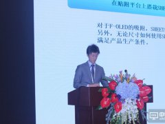 聯得裝備：柔性AMOLED 貼附技術解決方案