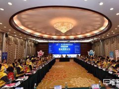 CIDC2017高峰論壇：凝聚產業共識 前瞻技術發展