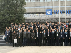 聚焦&ldquo;機器人+&rdquo; 2017中國機器人產業發展大會暨第二屆國際機器人檢測認證高峰論壇在重慶召開