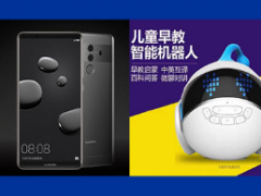 只要預登記，就有機會獲得5399元手機！