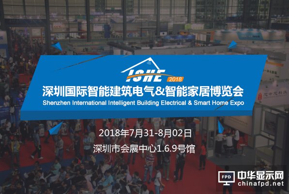 樂智網,ISHE,智能家居