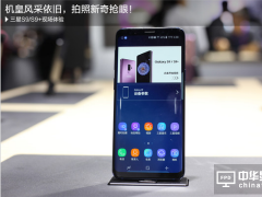 三星S9/S9+評測：機皇風采依舊 拍照新奇搶眼！