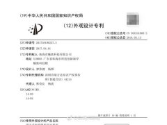 魅族屏下指紋專利現身：小圓圈秒變指紋識別