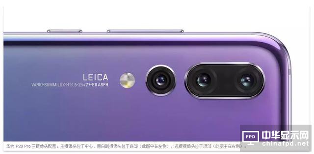 華為Mate RS青睞匯頂屏下指紋技術，P20評測也是亮點多多