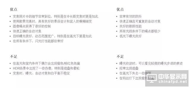 華為Mate RS青睞匯頂屏下指紋技術，P20評測也是亮點多多