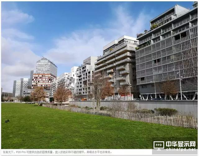 華為Mate RS青睞匯頂屏下指紋技術，P20評測也是亮點多多