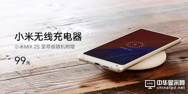 一面科技，一面藝術 小米MIX 2S 正式發布：五大亮點成就機皇地位