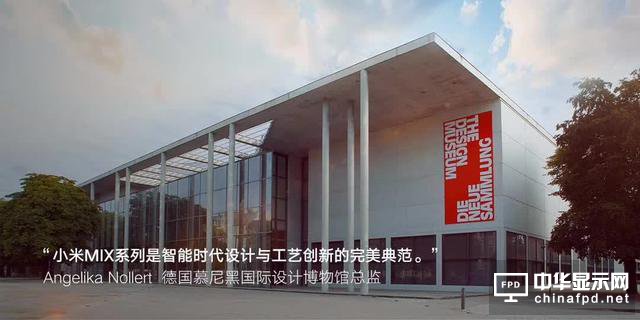 一面科技，一面藝術 小米MIX 2S 正式發布：五大亮點成就機皇地位