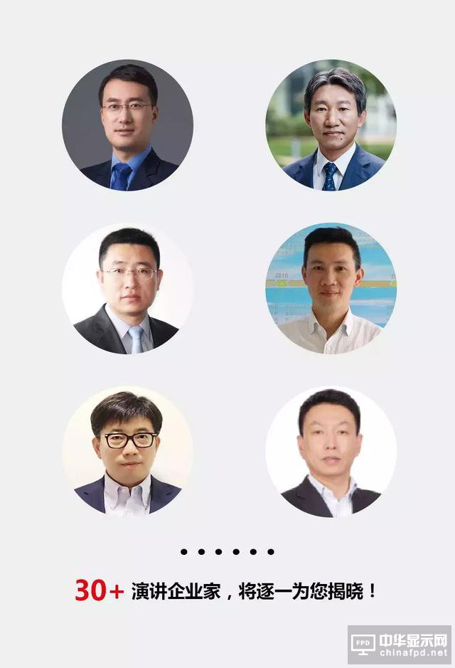 曝光丨華為手機業務總裁何剛將揭秘民族品牌手機如何占領全球市場