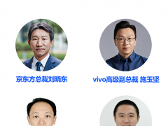 2018中國國際顯示產業大會開啟倒計時！