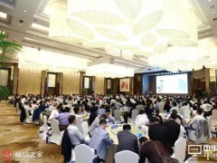 《2018中國模切與涂布產業鏈高峰論壇暨2018模切之家春茗會》完美落幕！