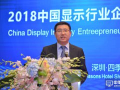 天馬彭旭輝：顯示產業助力民族品牌的崛起