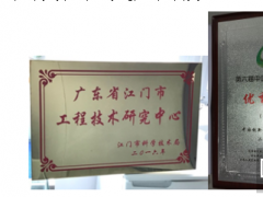 瀚盈激光推動珠西超快光纖激光器產業化