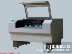 大興激光&ldquo;深耕&rdquo;雕刻設備領域