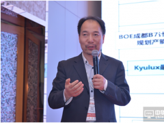 三月科技李崇：基于TADF材料方向研究 強化中國自主OLED材料體系