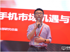 GFK金瑞兆：萬物互聯下智能手機發展的機遇與挑戰