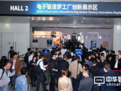 暢享電子制造產業盛宴  NEPCON China 上海展4月24日盛大啟幕