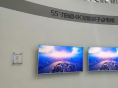 淺析2018年中國4K8K顯示面板發展趨勢