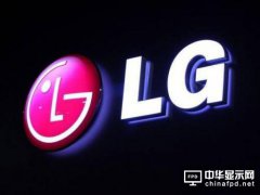 盤(pán)點(diǎn)OLED產(chǎn)業(yè)鏈，京東方、深天馬、LGD、友達(dá)各有千秋