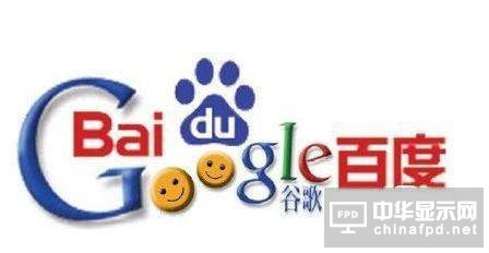 東西AI巨頭目標一致，谷歌大會展示了一套百度體系，沒毛病