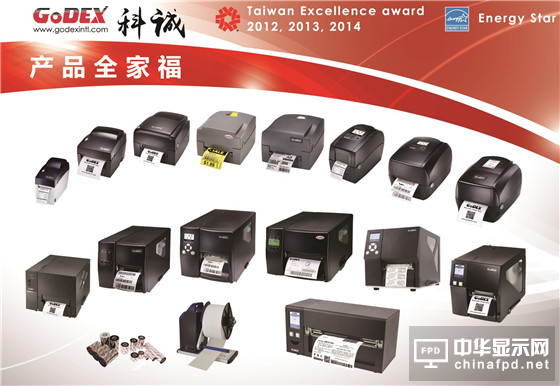 條碼打印機盤點，總有一款適合你！